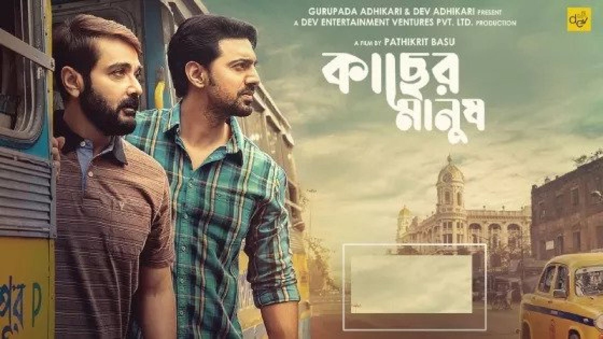 Kacher Manush (2022) Bengali Amazon WEB-DL 720p