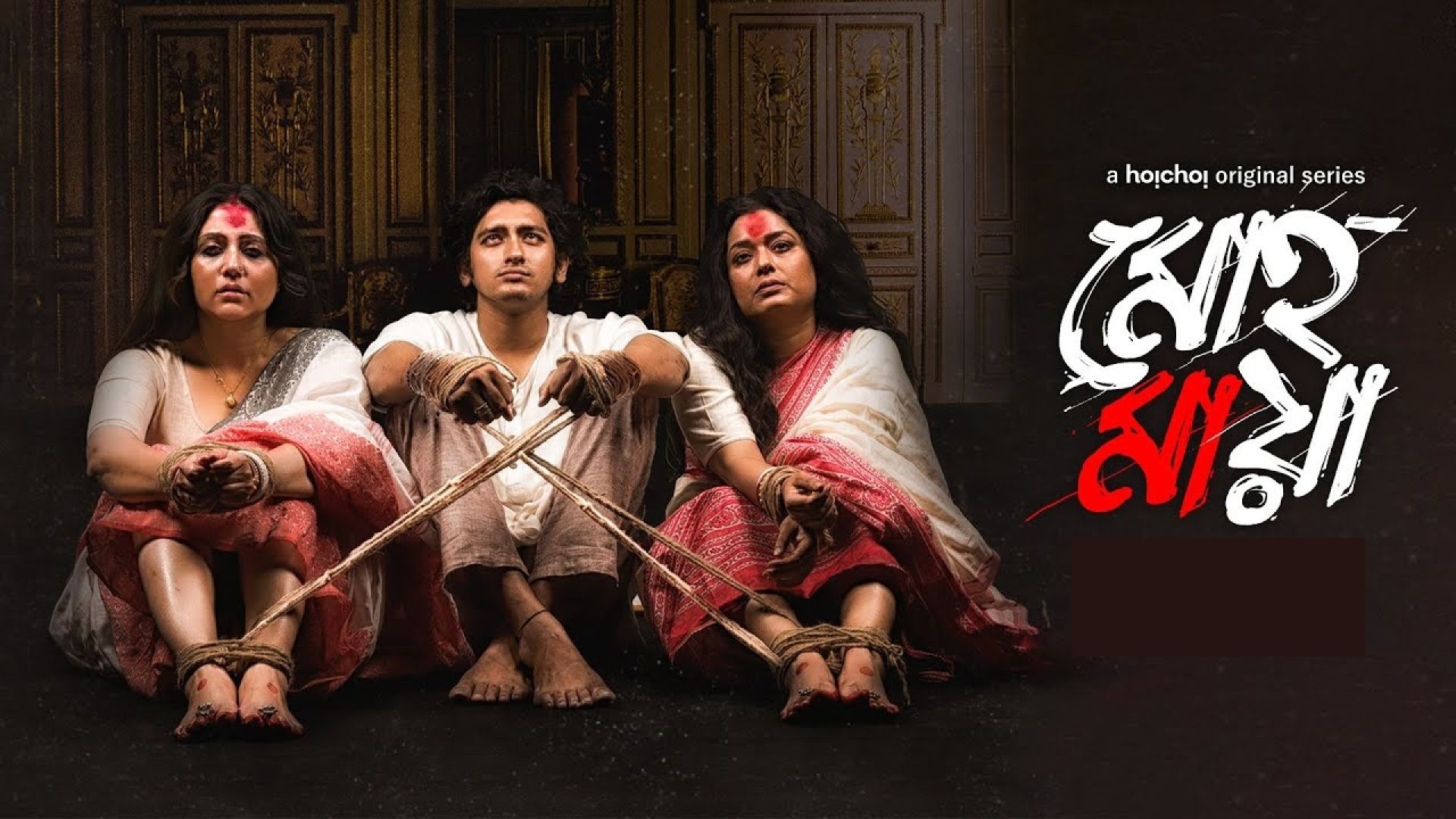 Mohomaya (2021) S02 Complete Bengali WEB-DL 720p
