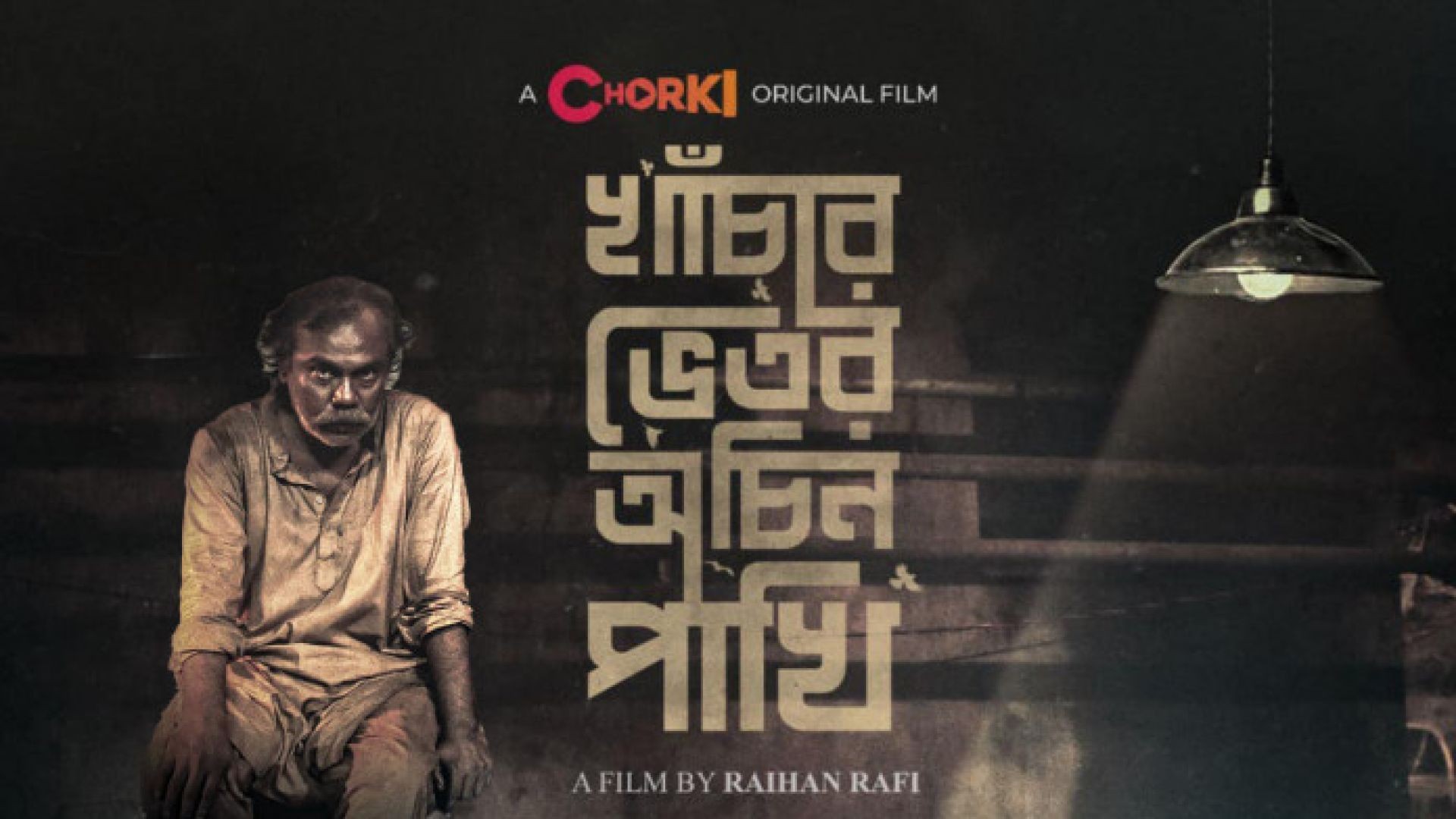 Khachar Bhitor Ochin Pakhi (2021) Bangla WEB-DL 1080p
