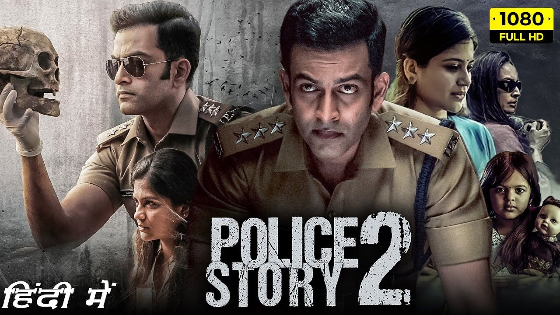 Cold Case – Police Story 2 (2021) Dual Audio [Hindi ORG & Malayalam] WEB-DL 1080p