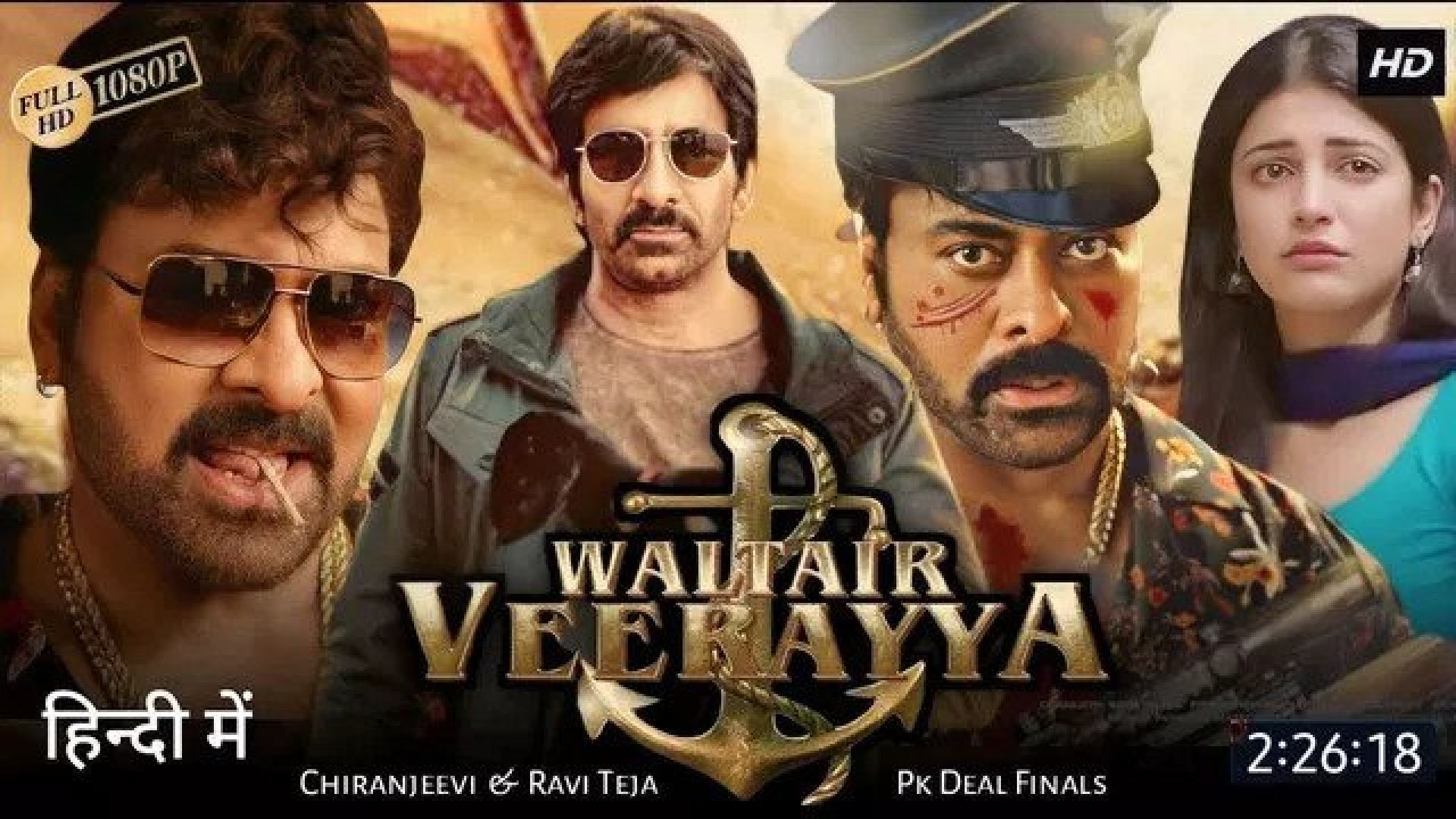 Waltair Veerayya (2023) Dual Audio [Hindi-Telugu] WEB-DL 720P