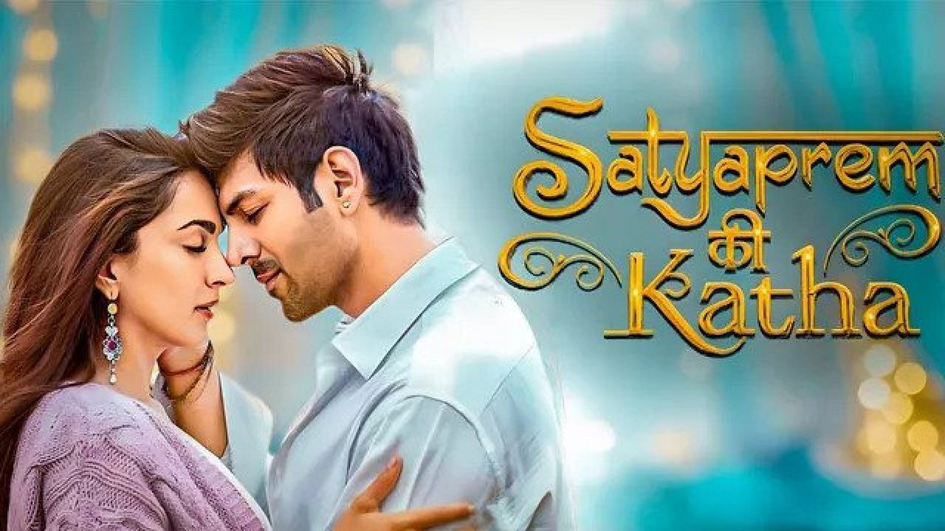 Satyaprem Ki Katha (2023) Hindi Amazon WEB-DL 480P