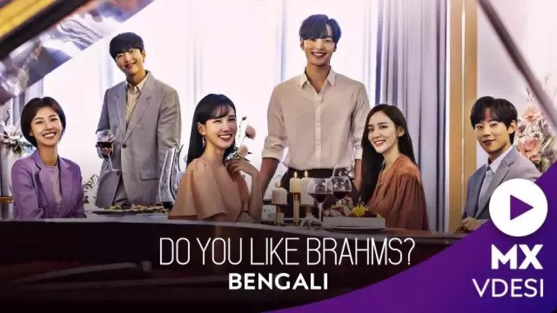 Do You Like Brahms (2023) S01E13-16 Bengali Dubbed ORG MX WEB-DL 1080P