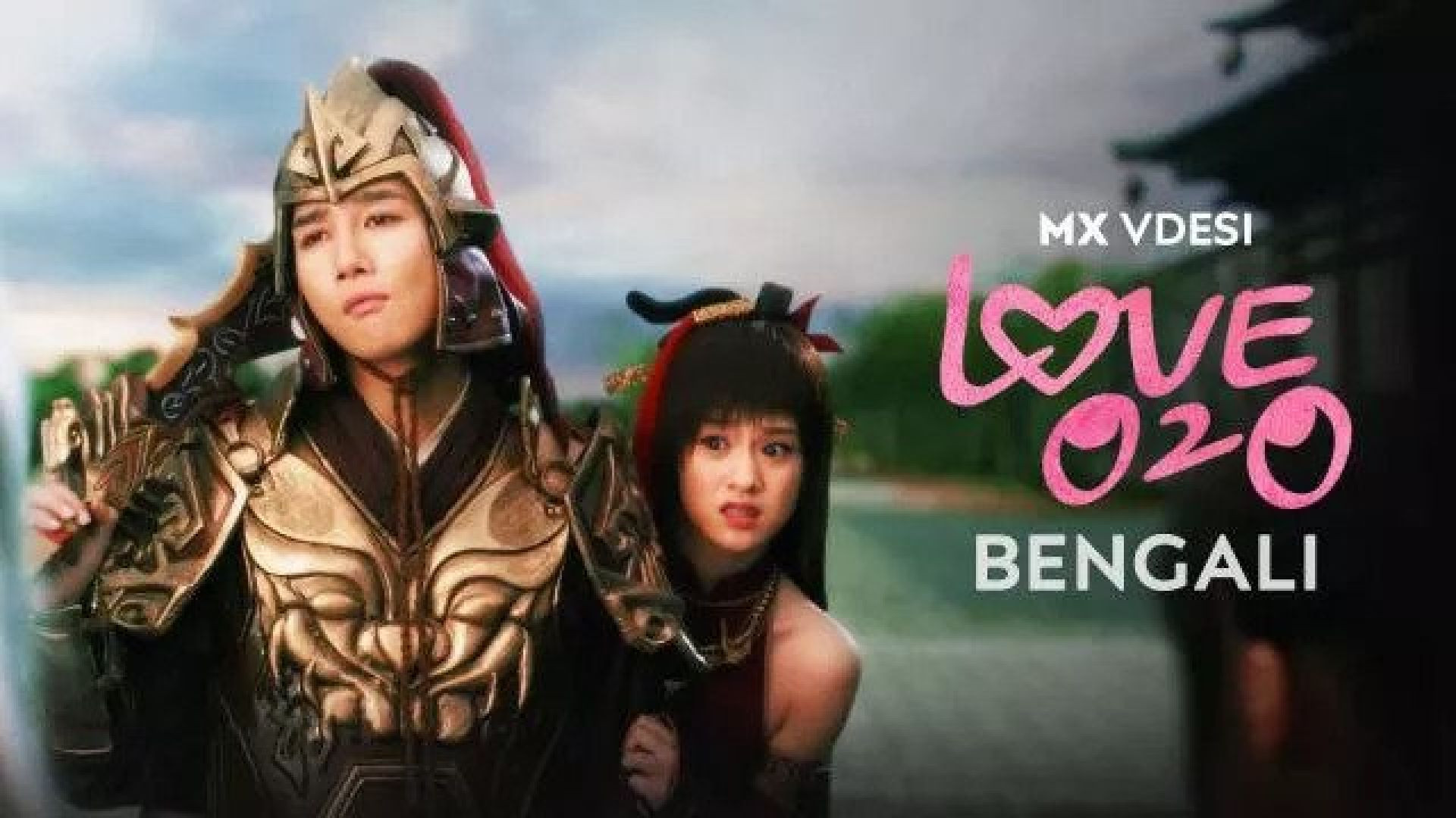 ⁣Love O2O (2023) S01E13-16 Bengali Dubbed ORG MX WEB-DL 480P