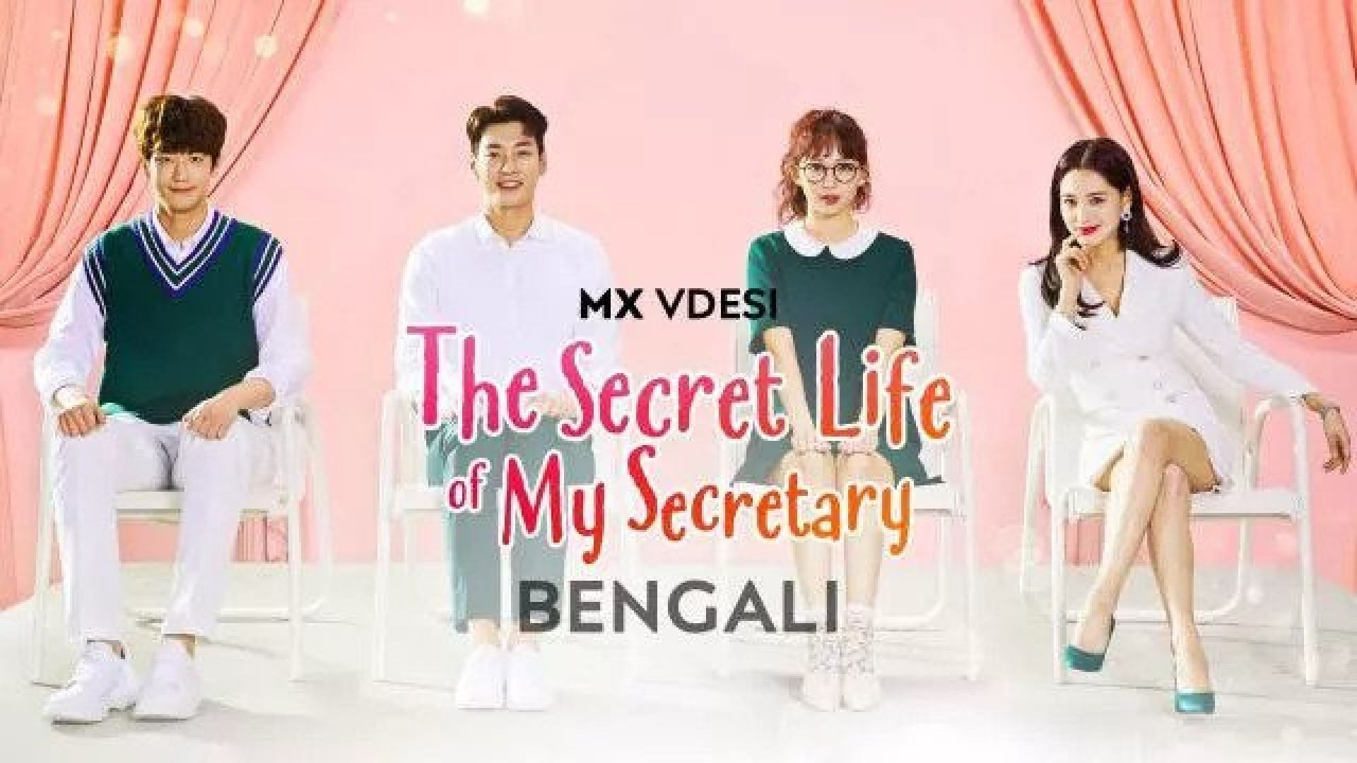 The Secret Life of My Secretary