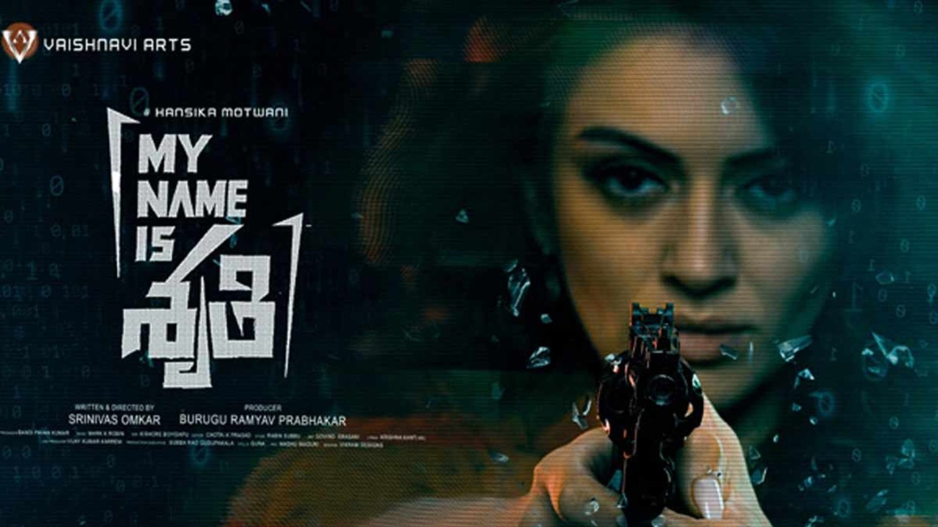 My Name Is Shruthi