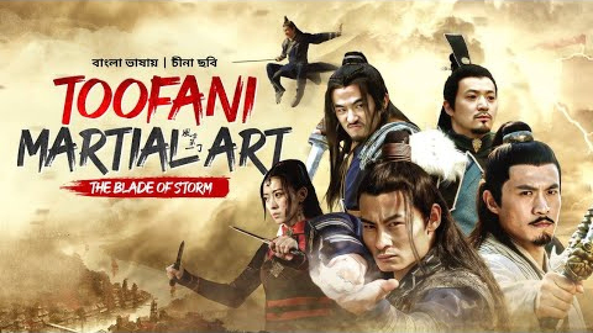 Toofani Martial Art (2024) Bengali Dubbed WEB-DL 720P