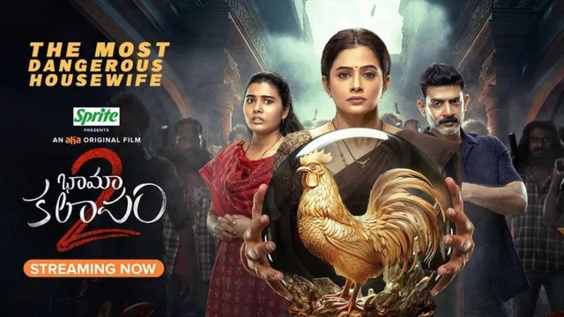 Bhama Kalapam 2