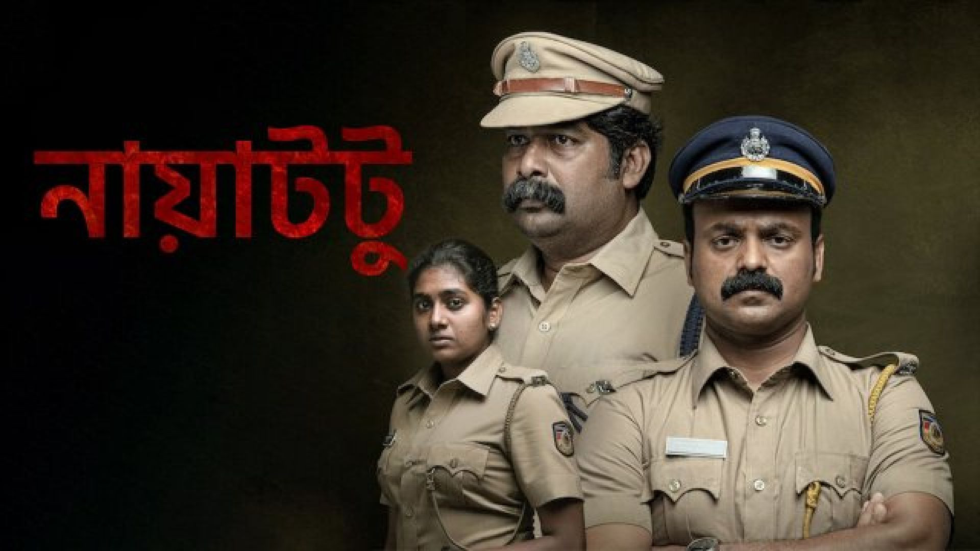 Nayattu (2024) Bengali Dubbed WEBRip 720P