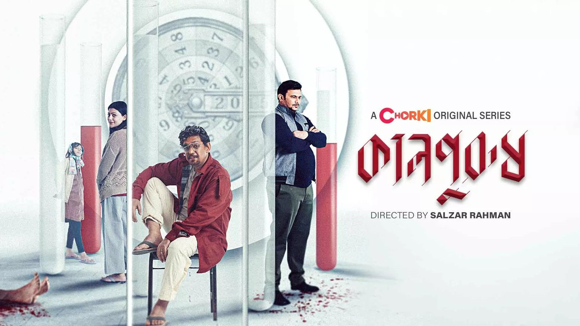 Kaalpurush (2024) S01 Bengali Chorki WEB-Rip 480P