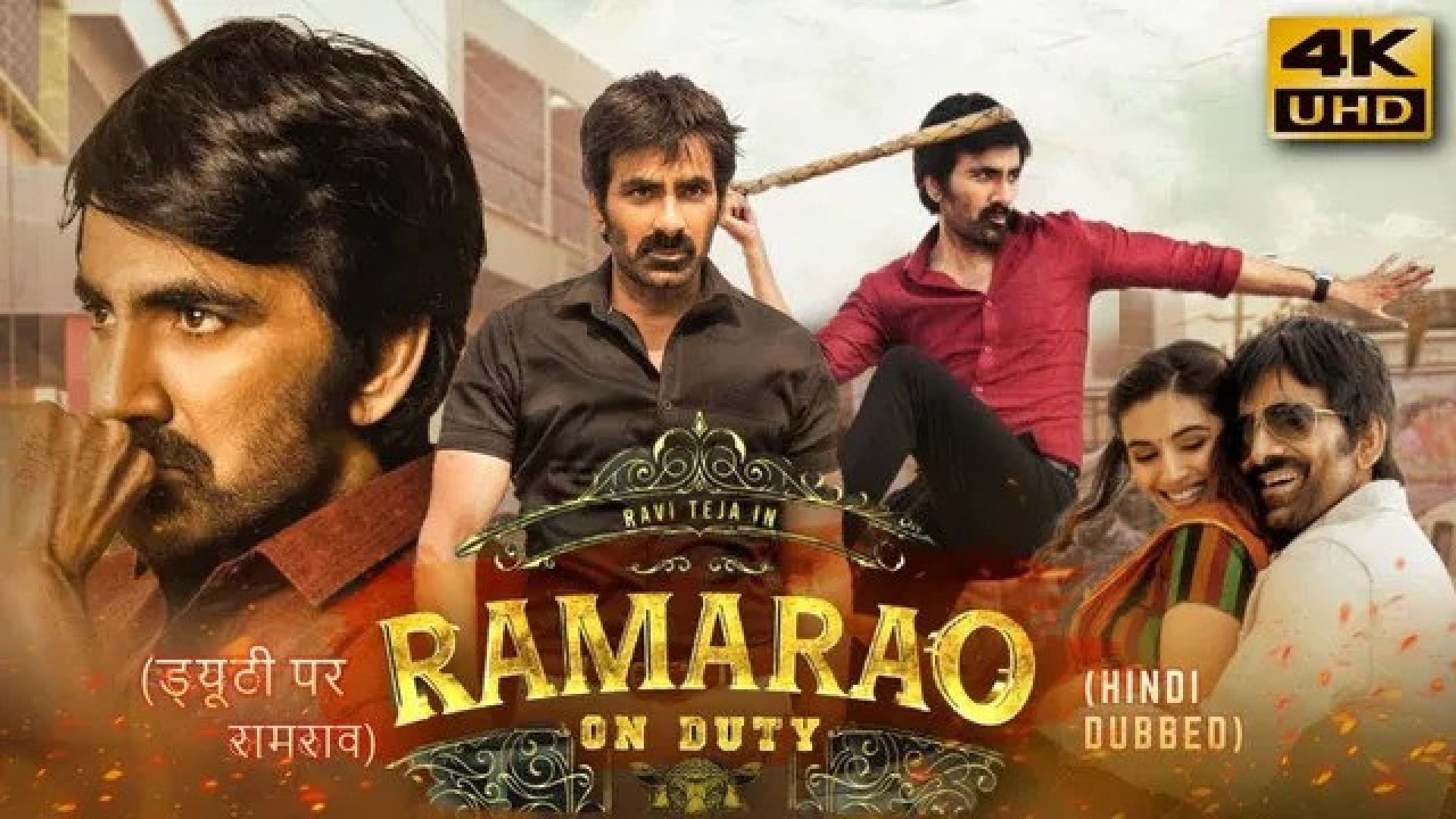 Rama Rao on Duty (2022) Dual Audio [Hindi-Telugu] WEB-DL 1080P