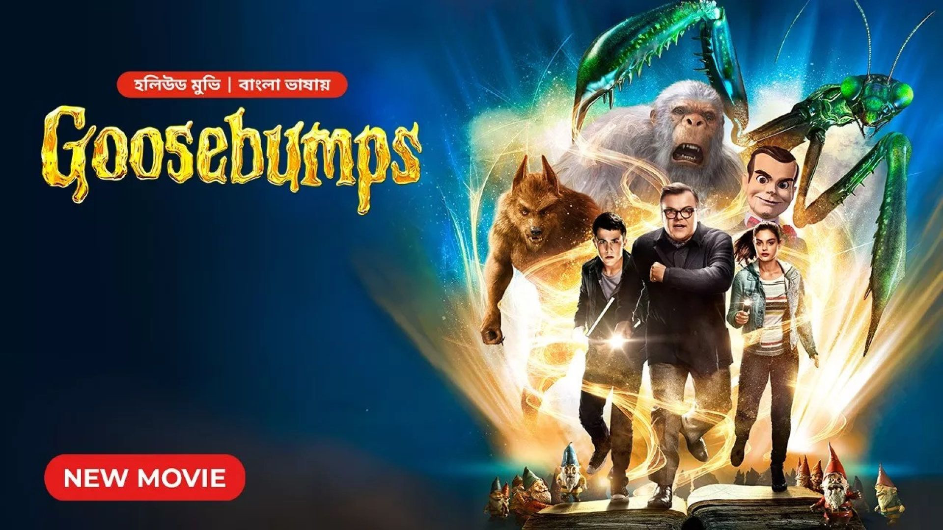 Goosebumps (2024) Bengali Dubbed ORG BongoBD WEB-DL 720P