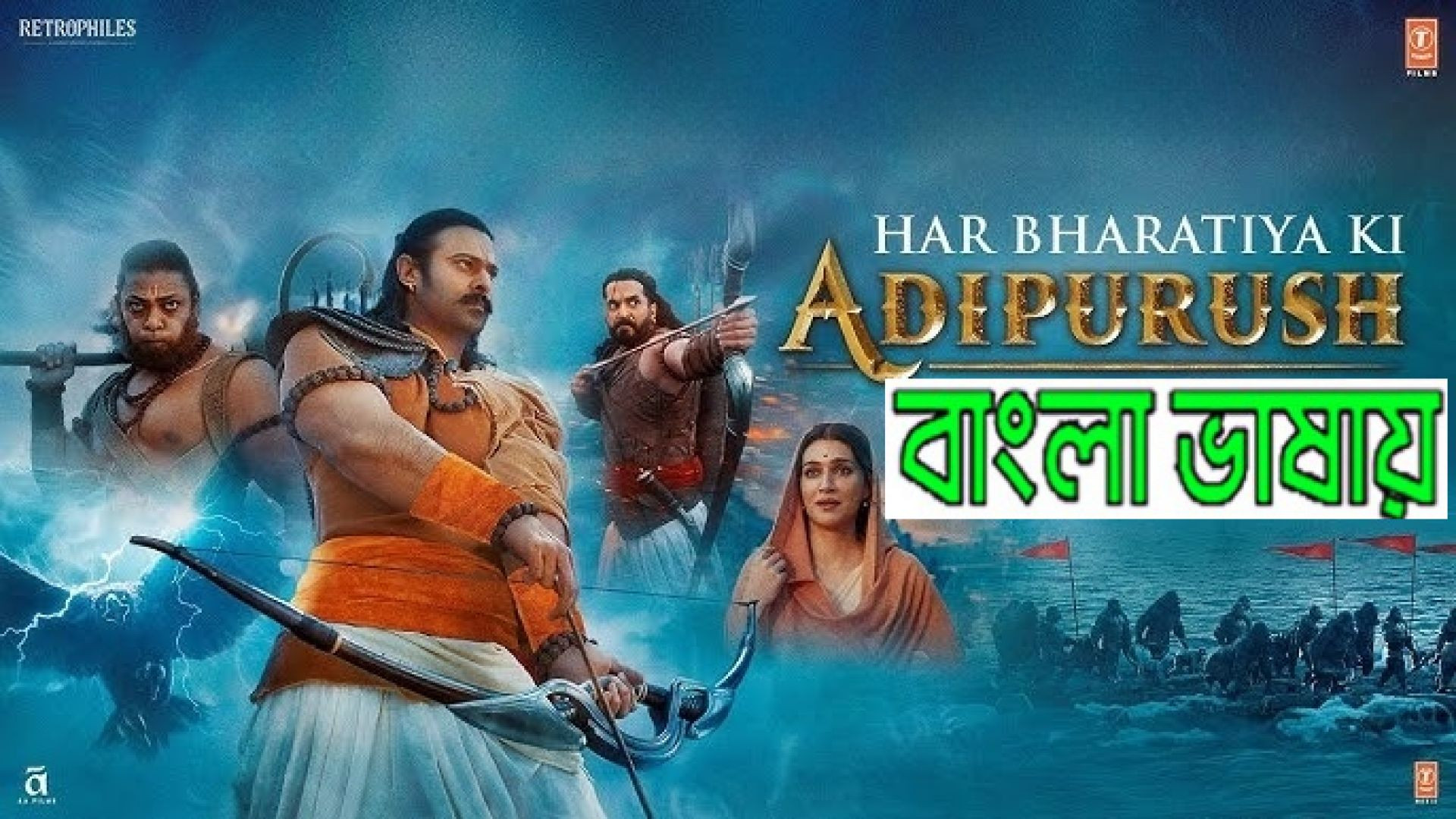 Adipurush (2023) Bengali Dubbed WEB-DL 720P