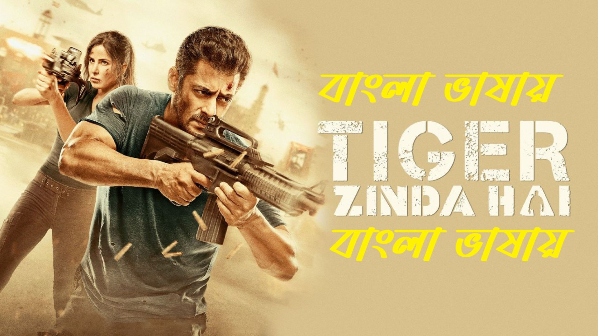 Tiger Zinda Hai (2024) Bengali Dubbed ORG WEB-DL 480P