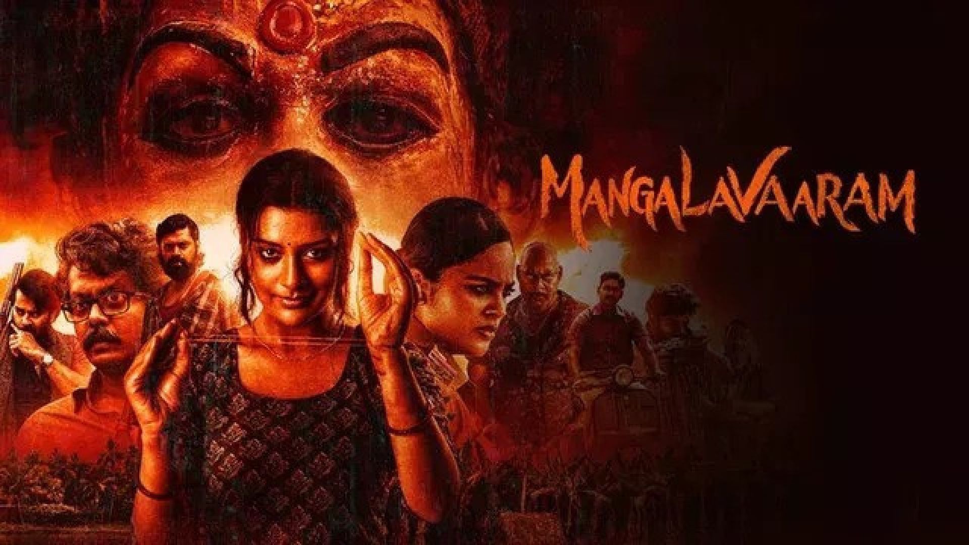 Mangalavaram (2023) Uncut Dual Audio [Hindi-Telugu] WEB-DL 480P