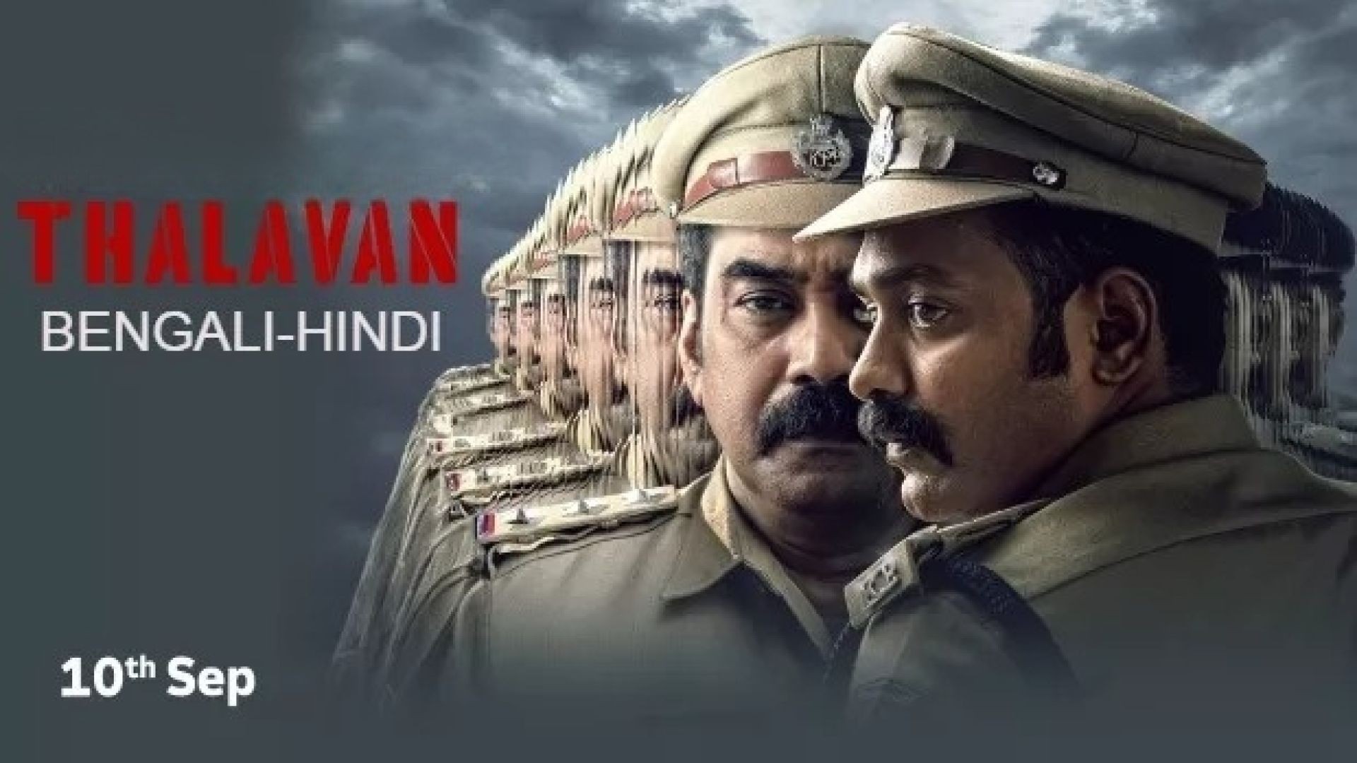 Thalavan (2024) Dual Audio [Bengali-Hindi] SonyLiv WEB-DL 1080P