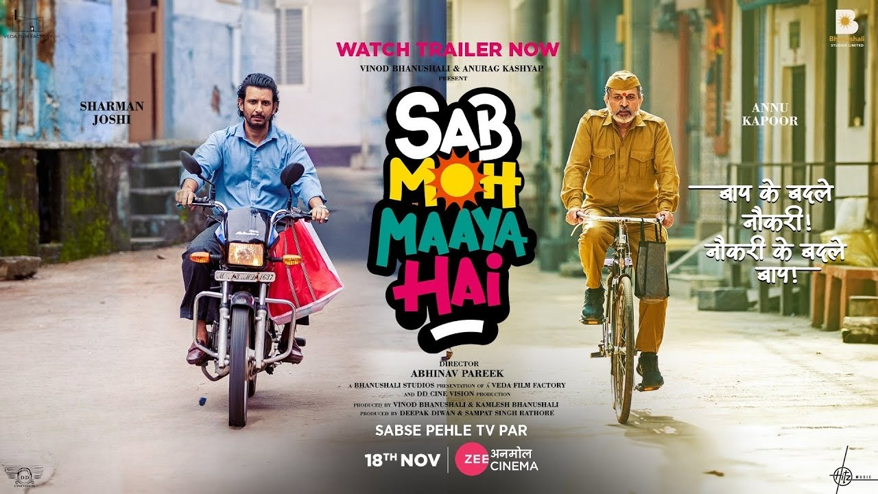Sab Moh Maya Hai