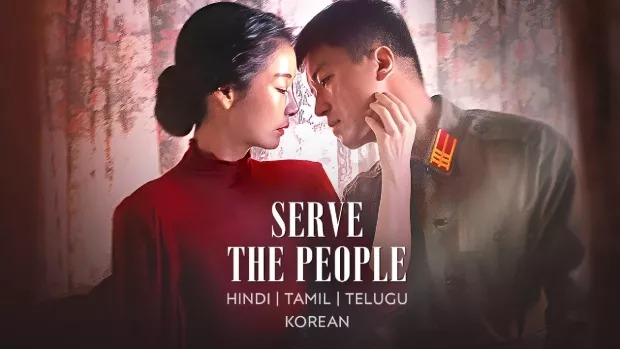 Serve The People (2022) Dual [Hindi-Korean] Amazon WEB-DL 1080P