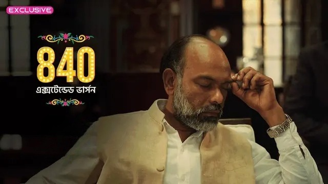 840 (2025) S01 Bengali TOffEE WEB-DL 1080p
