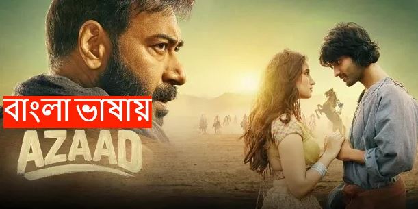 Azaad (2025) Bengali Dubbed WEB-DL 720P