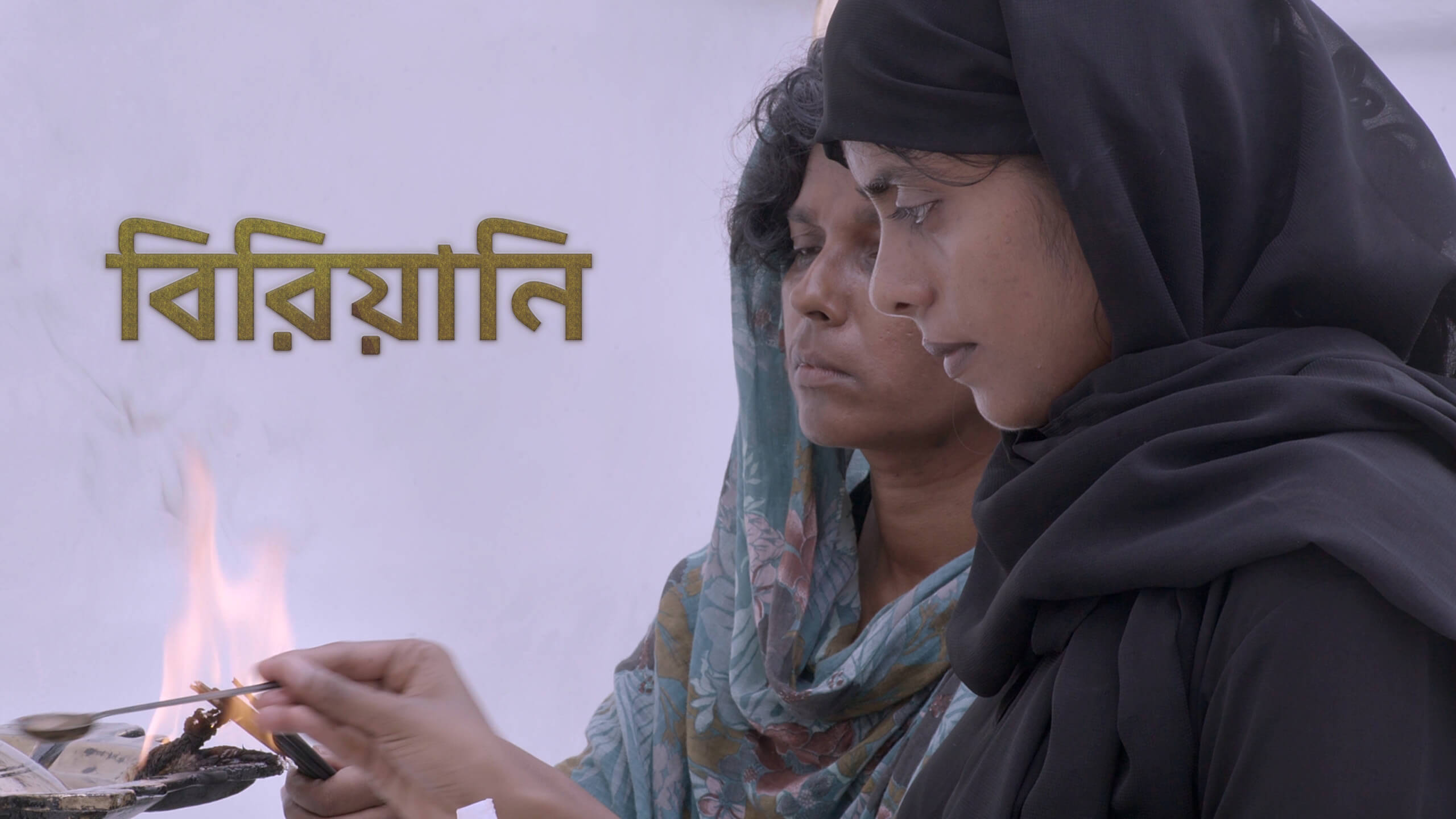 Biriyaani (2019) Bangla Dubbed (HQ) WEB-DL 720p