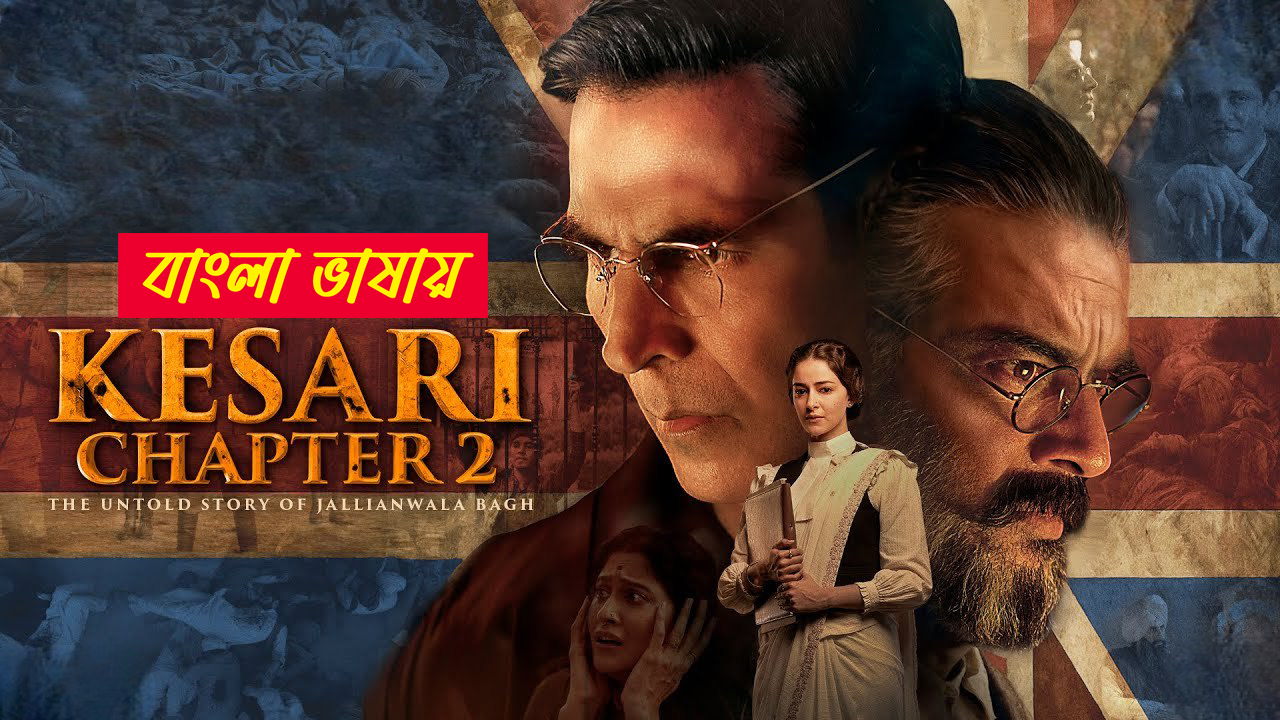 Kesari Chapter 2 (2025) Bengali Dubbed UNCUT WEB-DL 720P